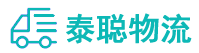 重庆到临潼区物流公司